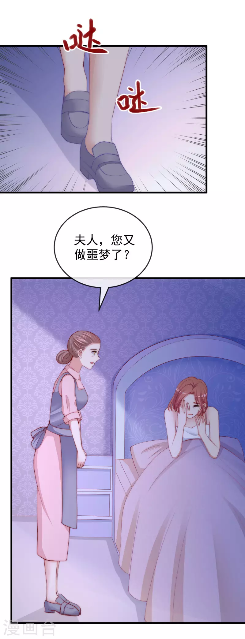 第312话 失散的女儿21