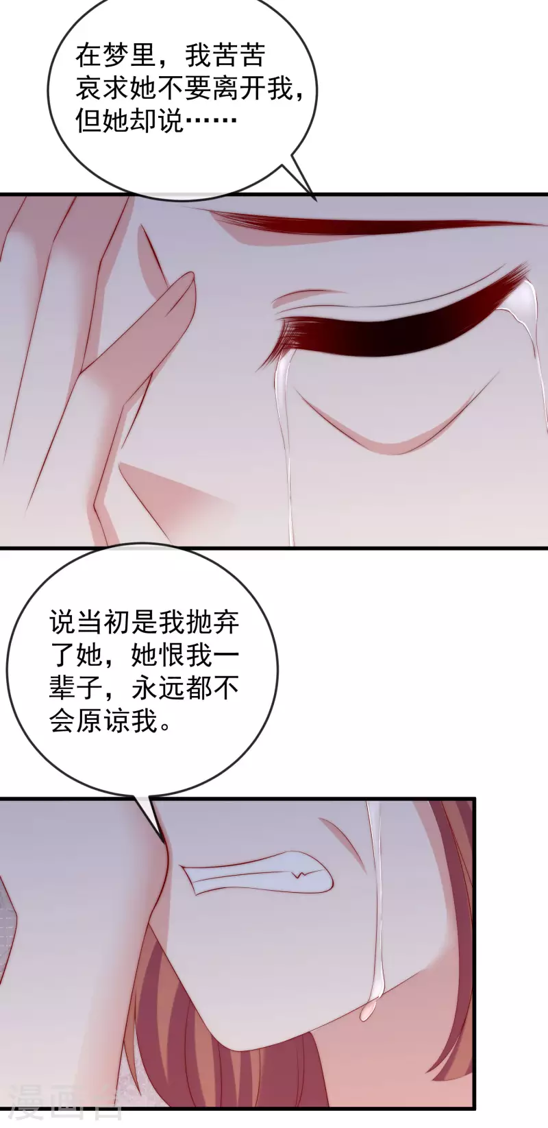 第312话 失散的女儿23