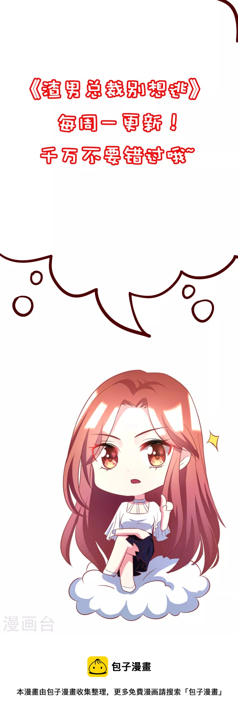 第312话 失散的女儿29