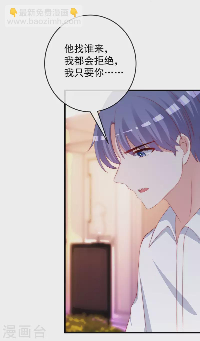 第312话 失散的女儿3