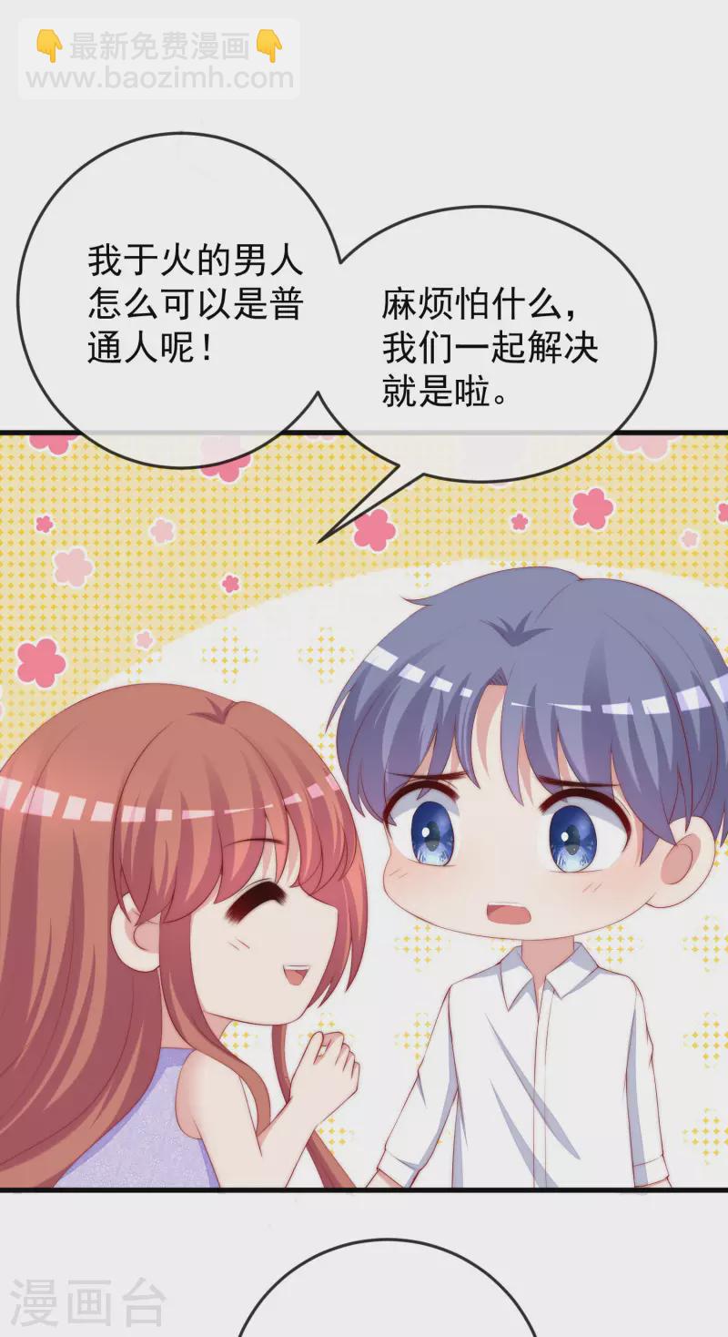 第312话 失散的女儿7