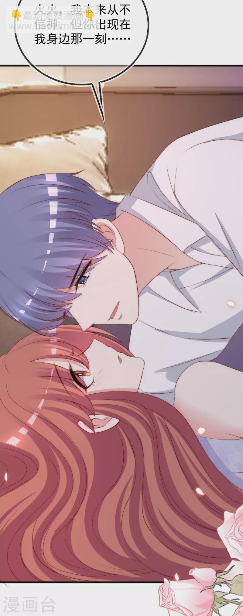 第314话 火火的妈妈找上门？13