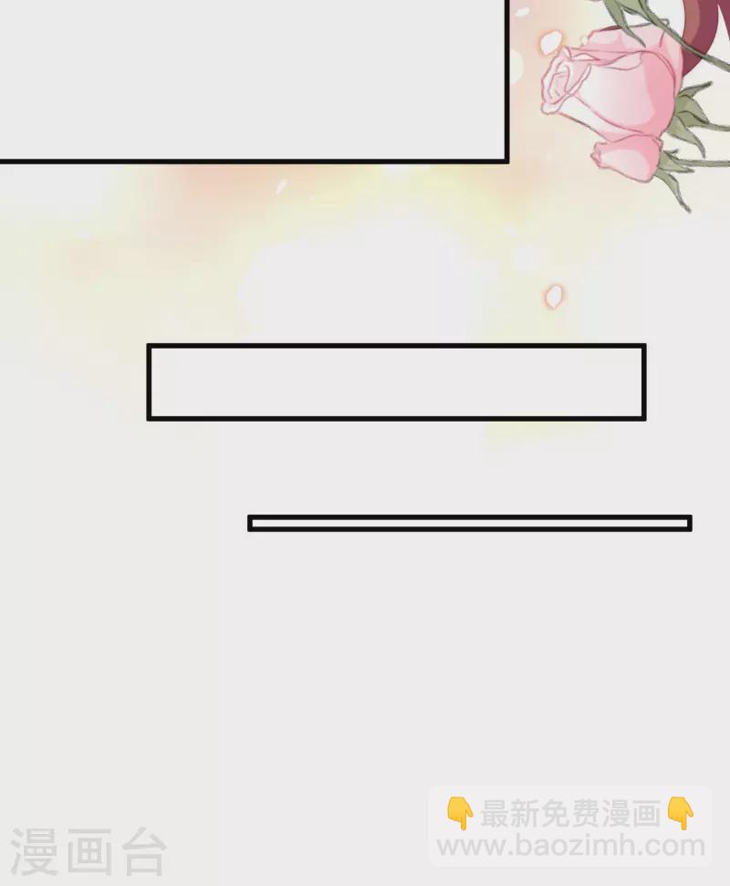 第314话 火火的妈妈找上门？15