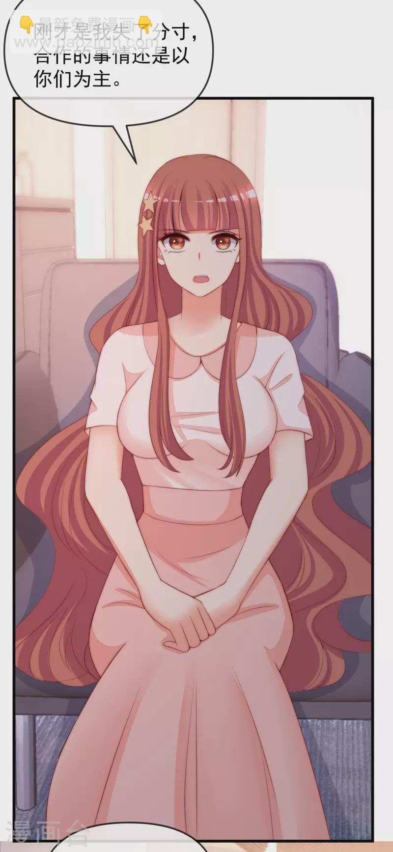第314话 火火的妈妈找上门？2