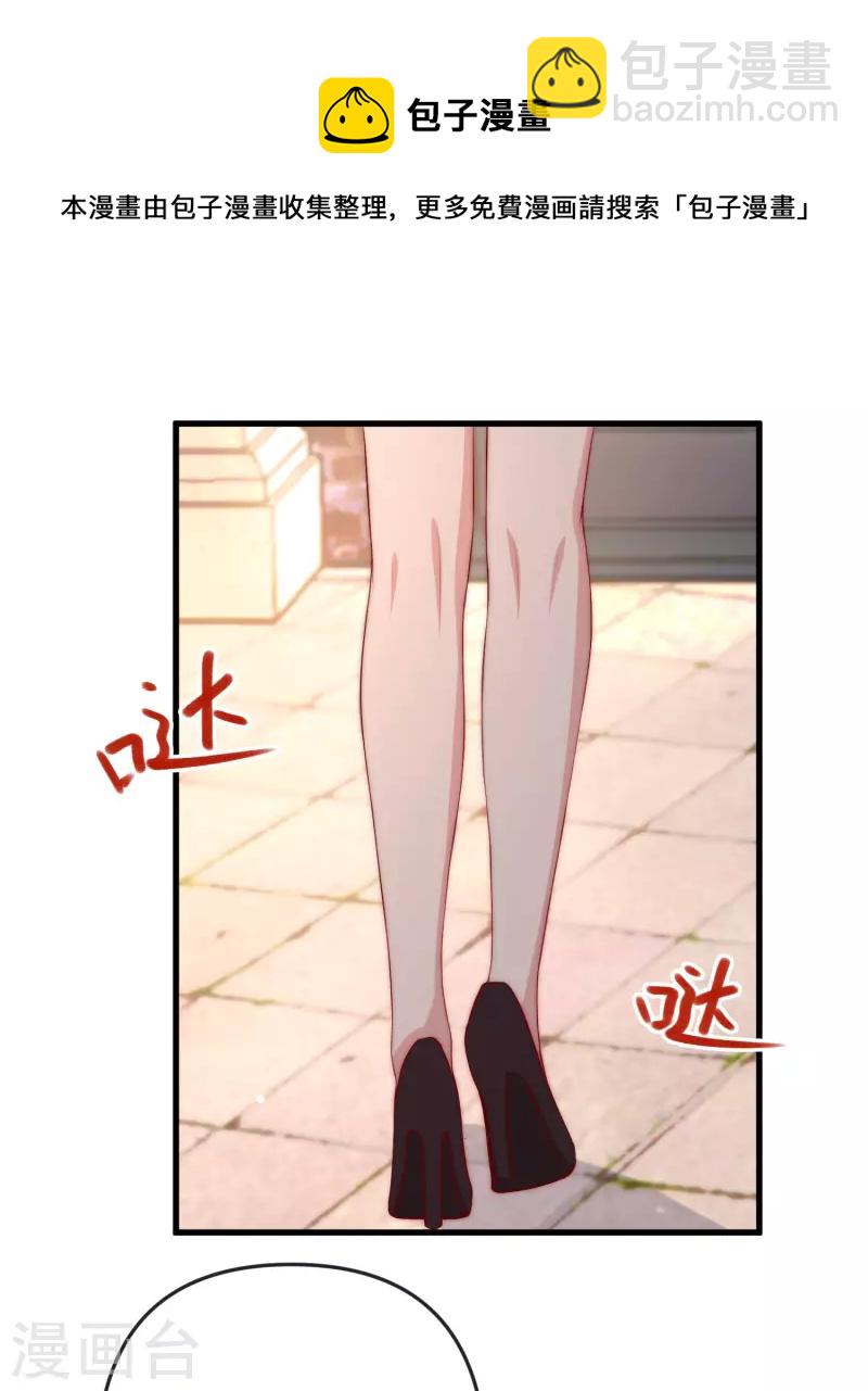 第314话 火火的妈妈找上门？22