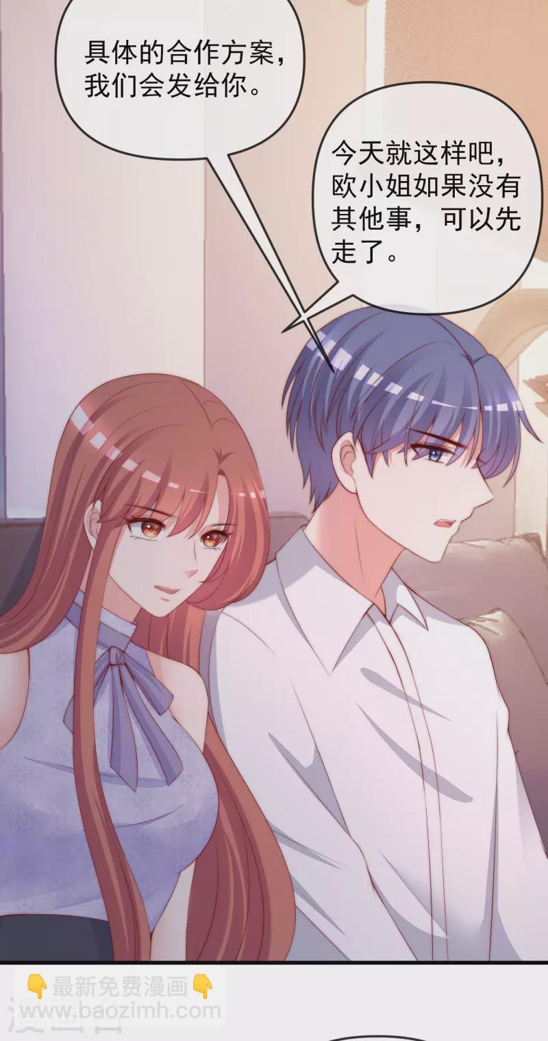 第314话 火火的妈妈找上门？3