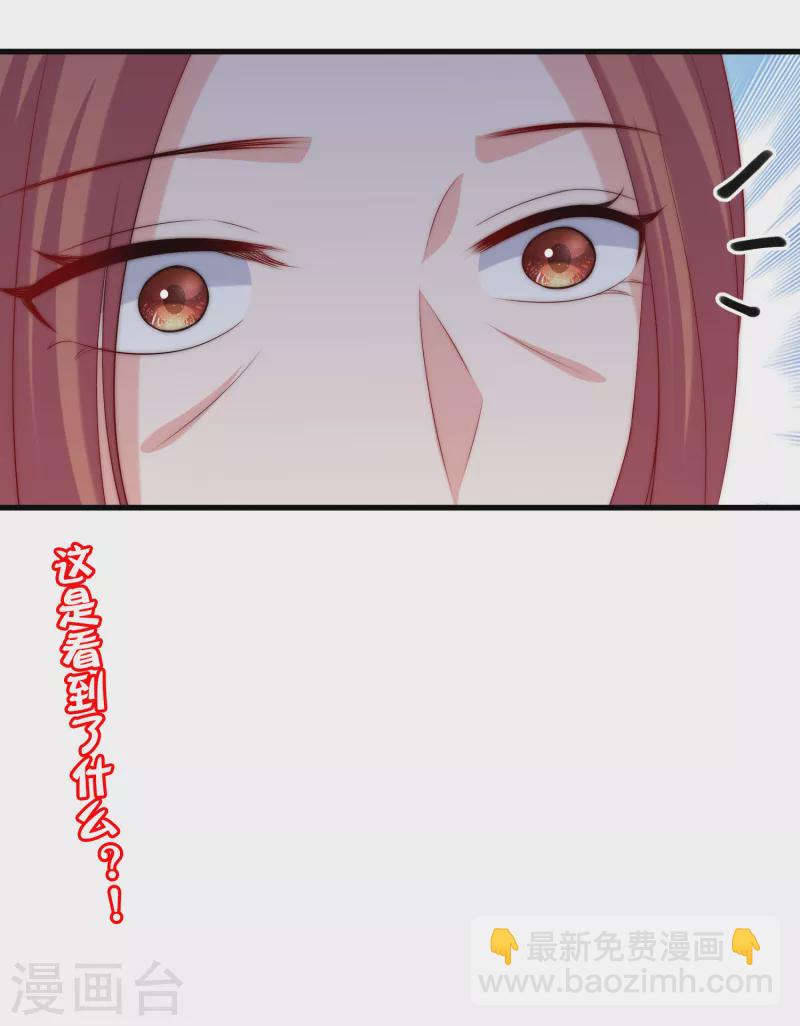 第314话 火火的妈妈找上门？31