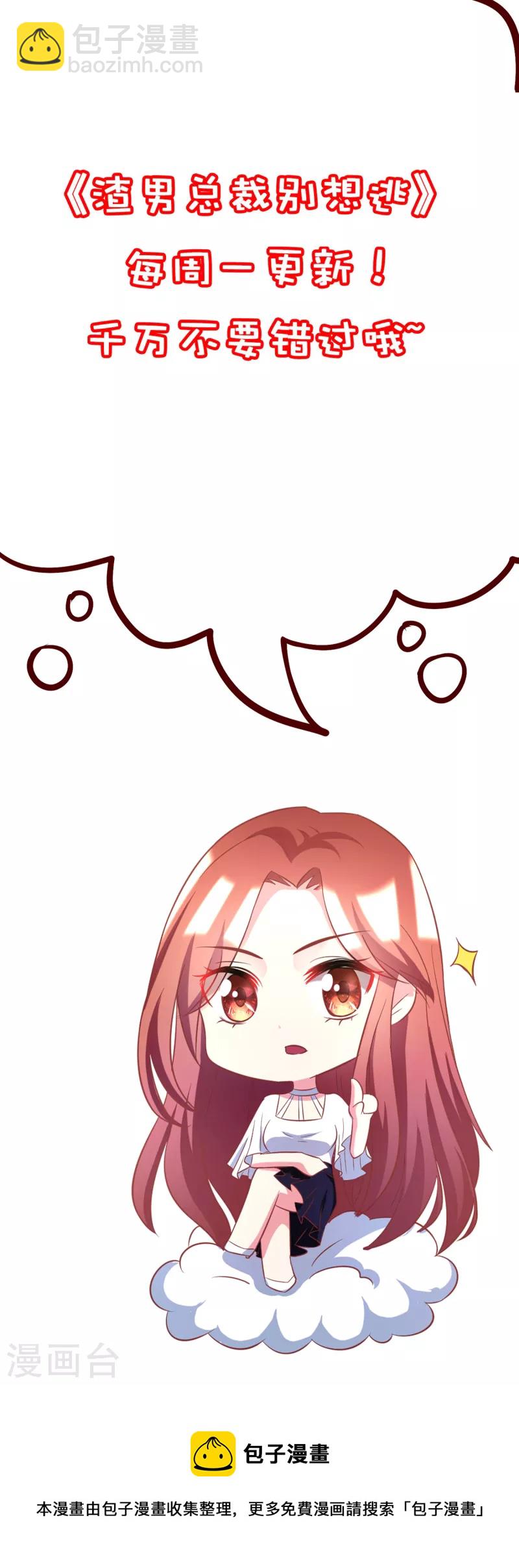 第314话 火火的妈妈找上门？32