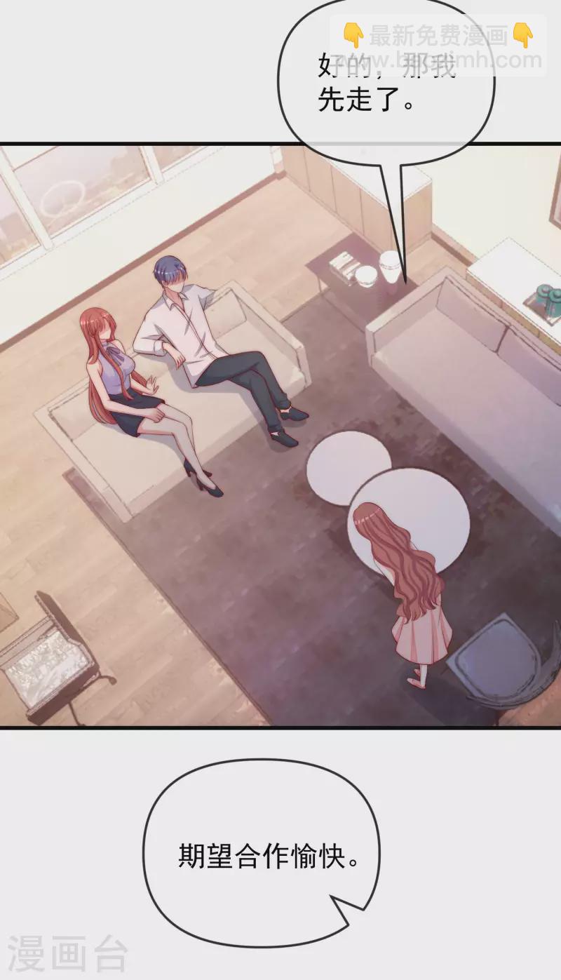 第314话 火火的妈妈找上门？4