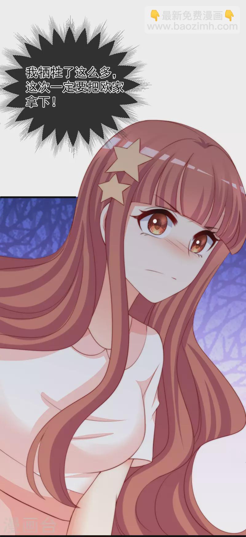 第314话 火火的妈妈找上门？5