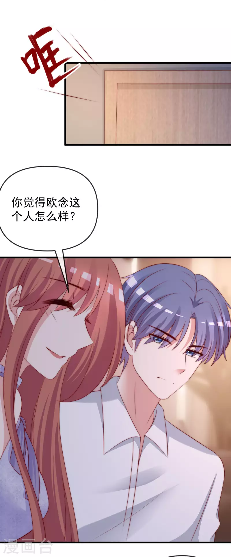 第314话 火火的妈妈找上门？6