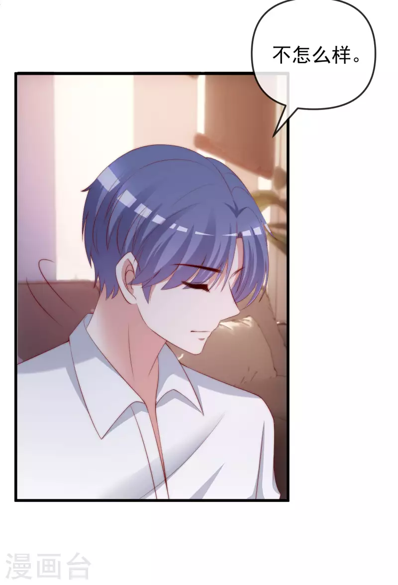 第314话 火火的妈妈找上门？7