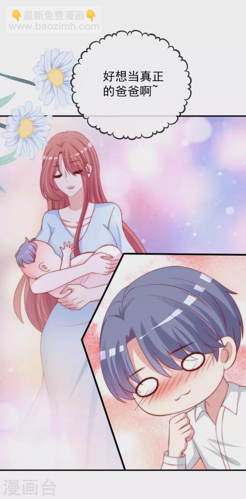 第315话 吃狗粮！21