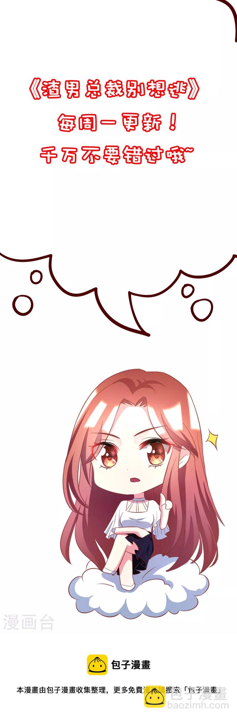 第315话 吃狗粮！28