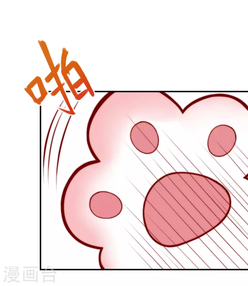 第315话 吃狗粮！3