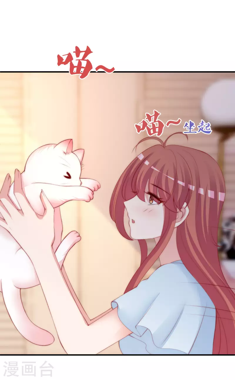 第315话 吃狗粮！5