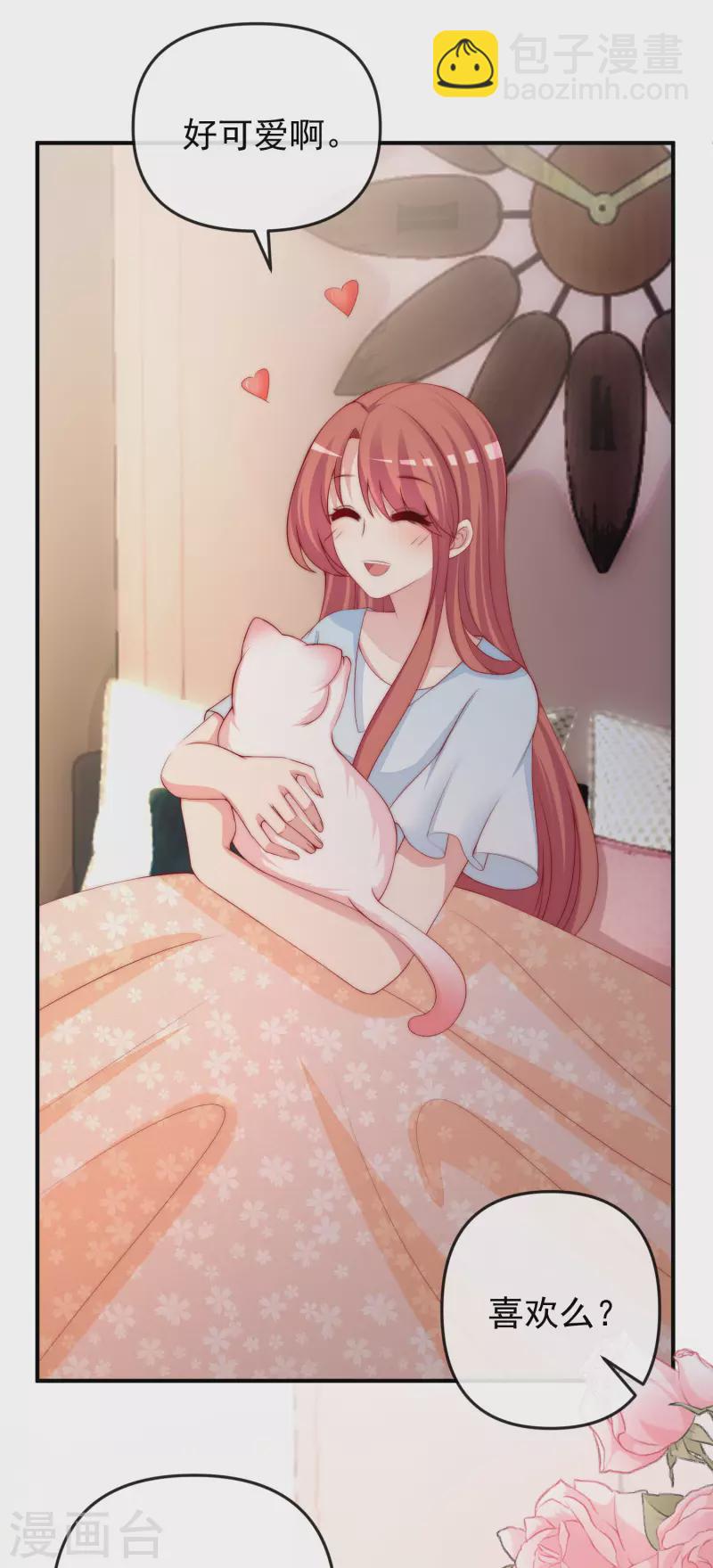 第315话 吃狗粮！6