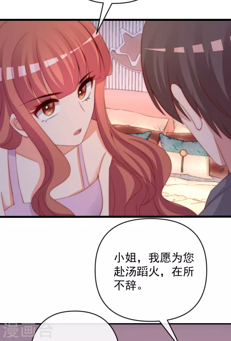 第316话 冒充江总绝绝子13