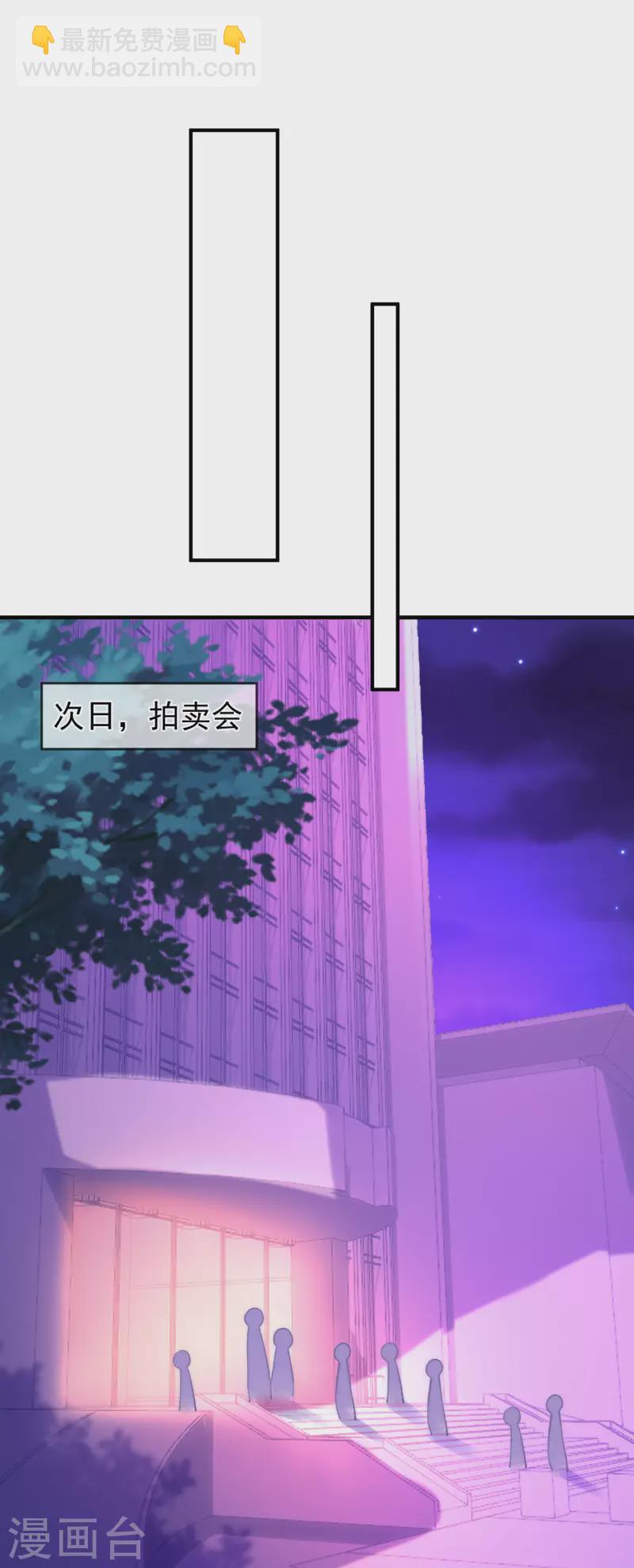 第316话 冒充江总绝绝子17