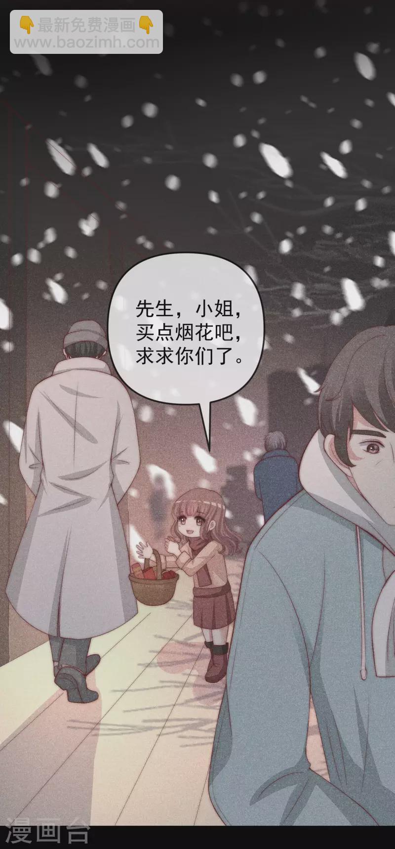 第316话 冒充江总绝绝子2