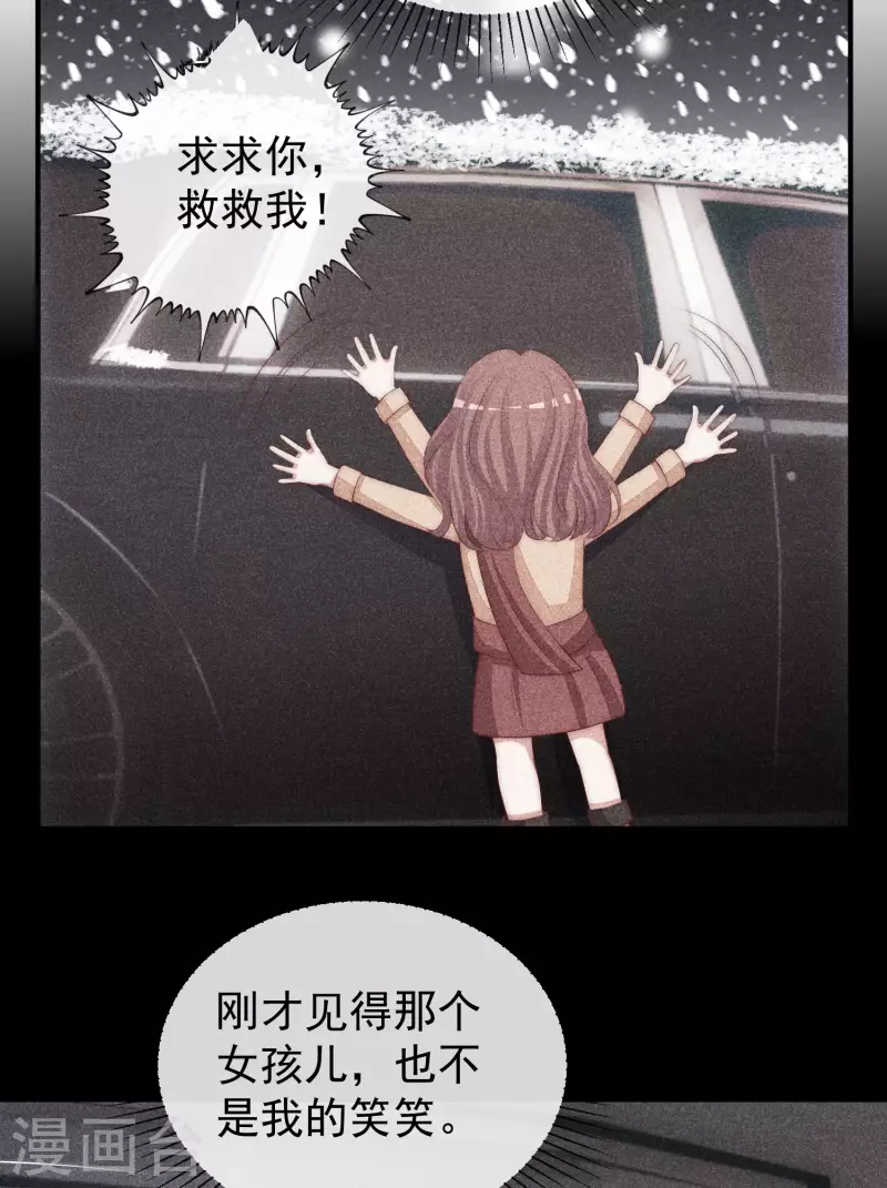 第316话 冒充江总绝绝子5