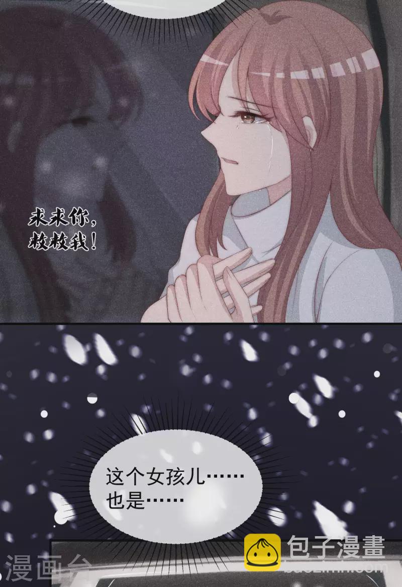 第316话 冒充江总绝绝子6