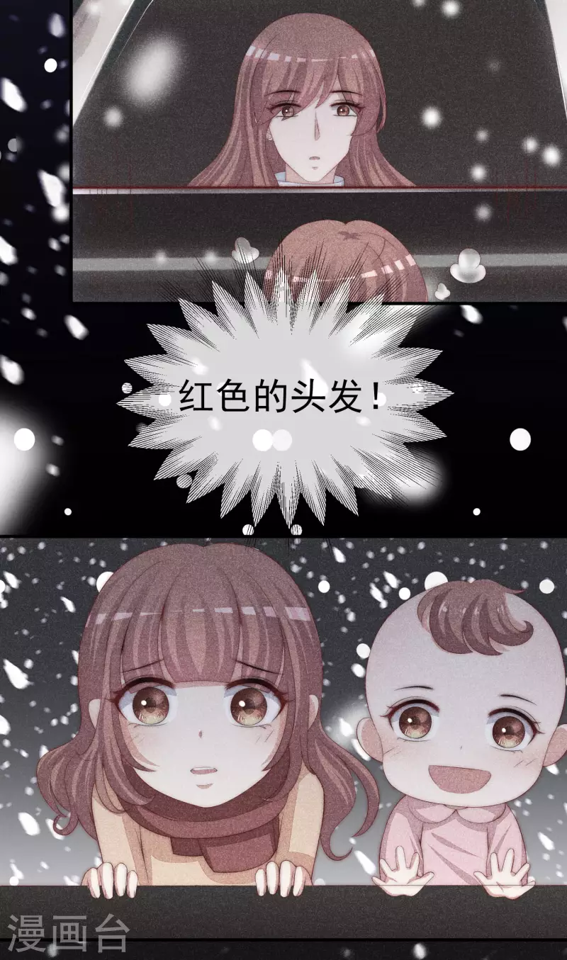 第316话 冒充江总绝绝子7