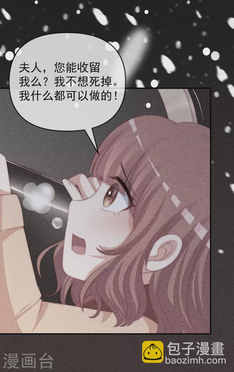 第316话 冒充江总绝绝子8