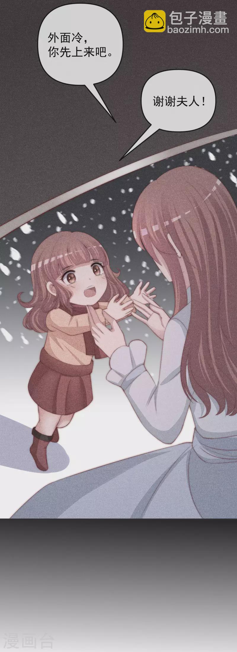 第316话 冒充江总绝绝子9