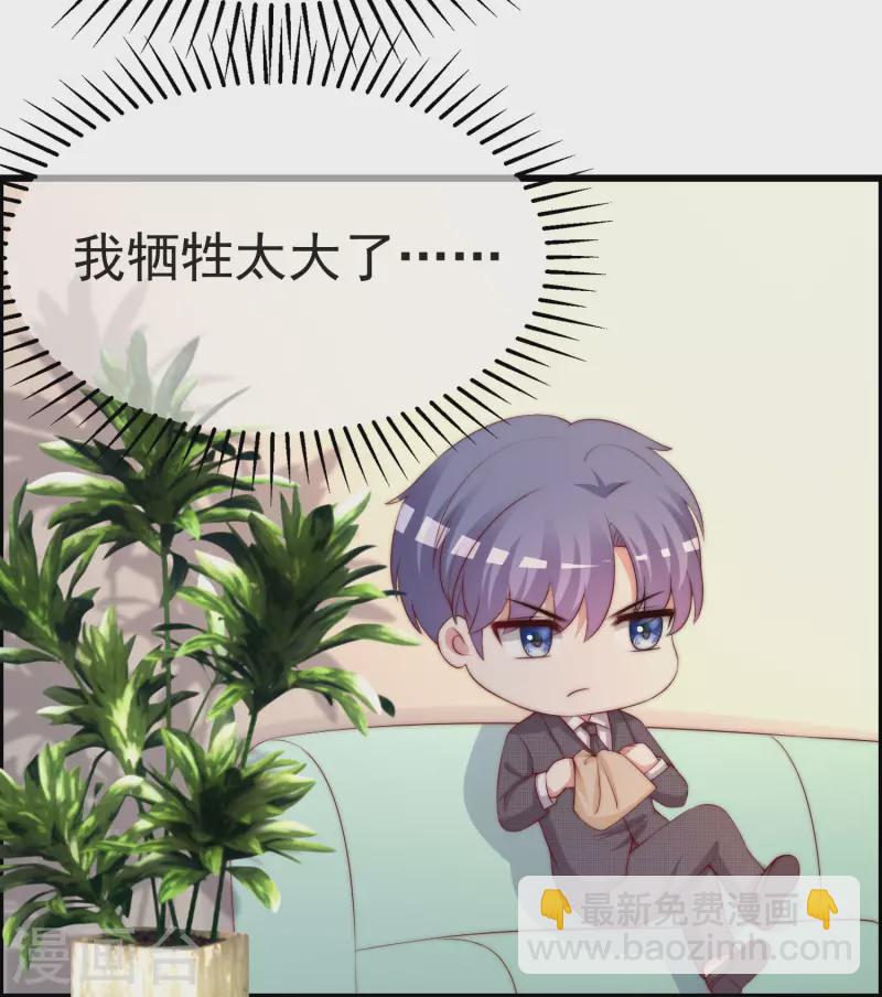第317话 独一无二的惊喜！10