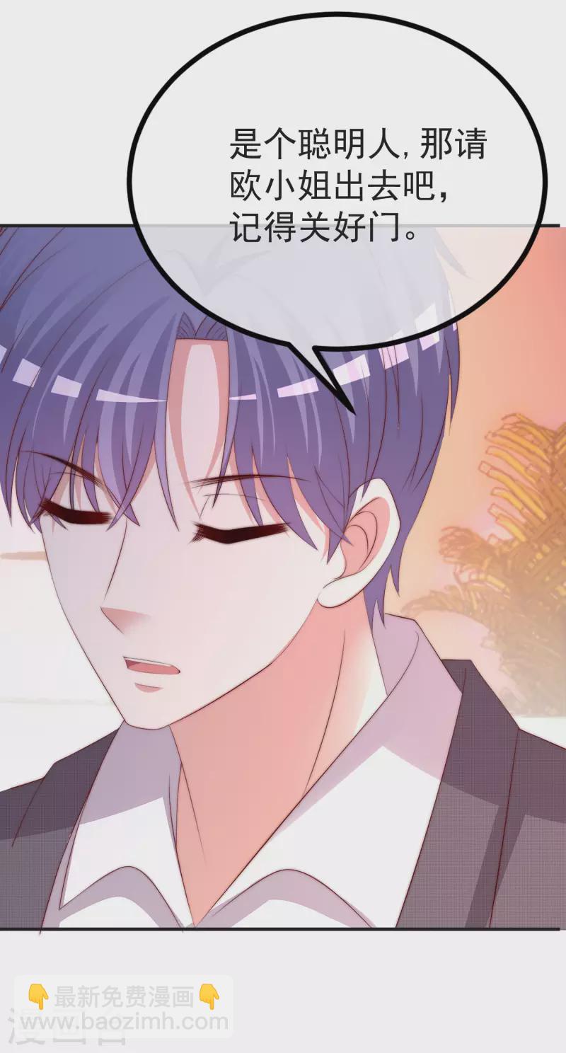 第317话 独一无二的惊喜！16