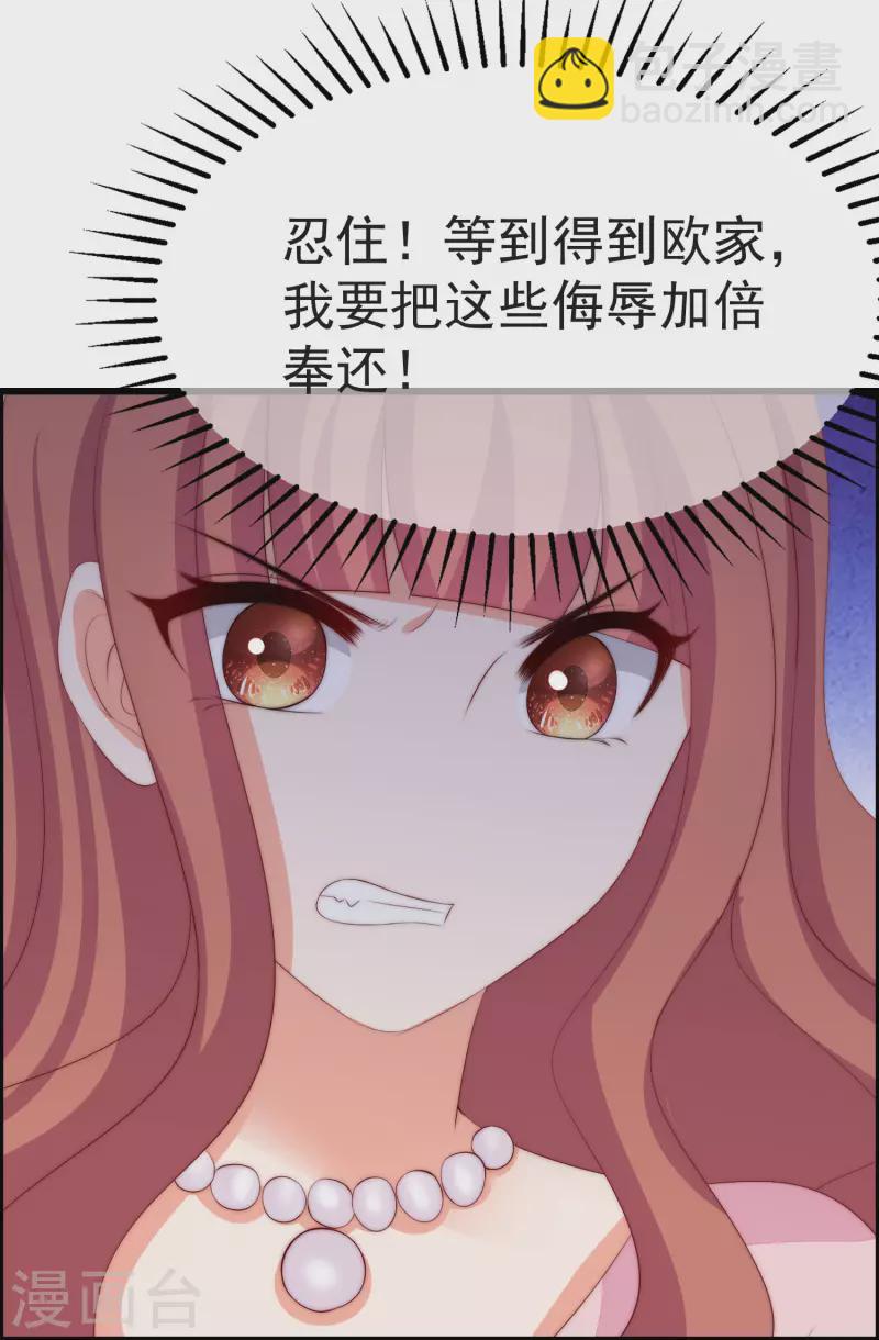 第317话 独一无二的惊喜！19