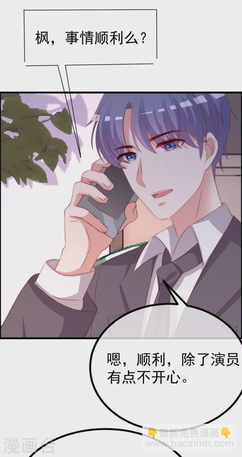 第317话 独一无二的惊喜！22