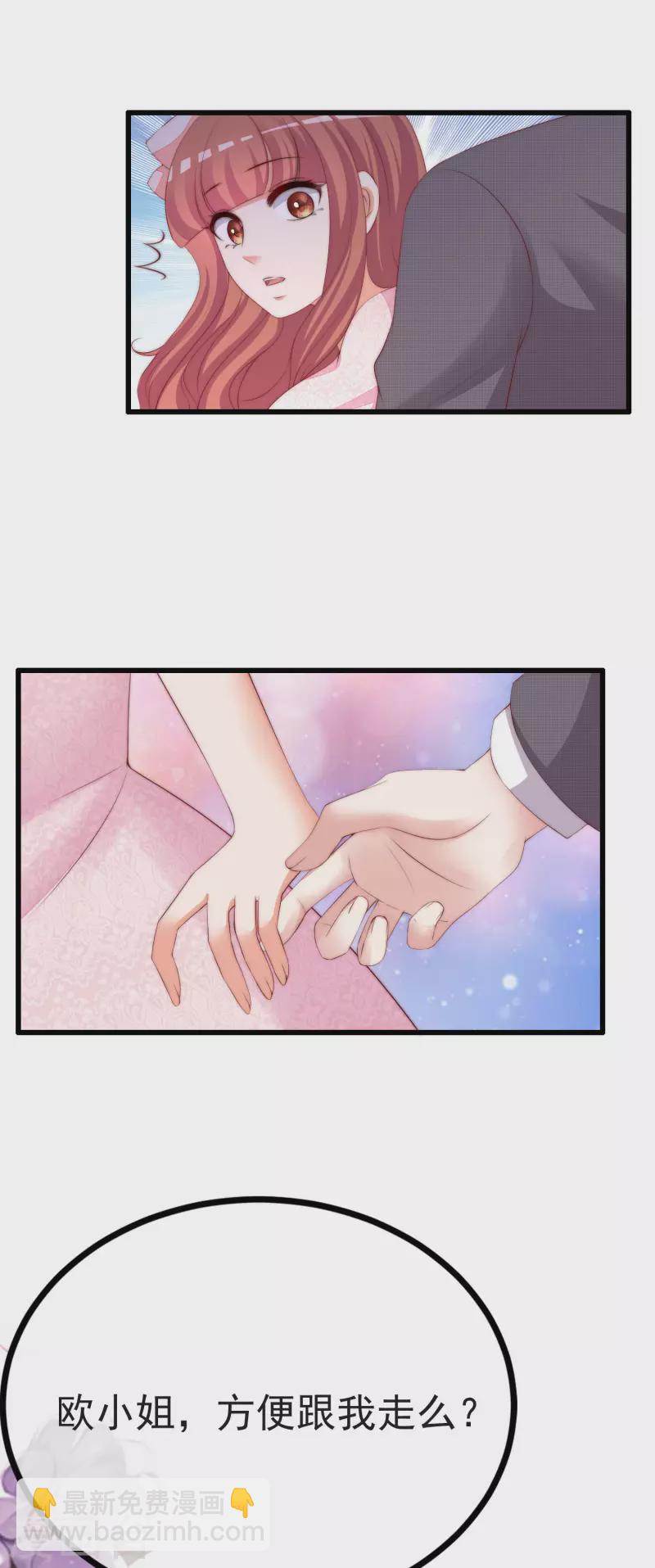 第317话 独一无二的惊喜！3