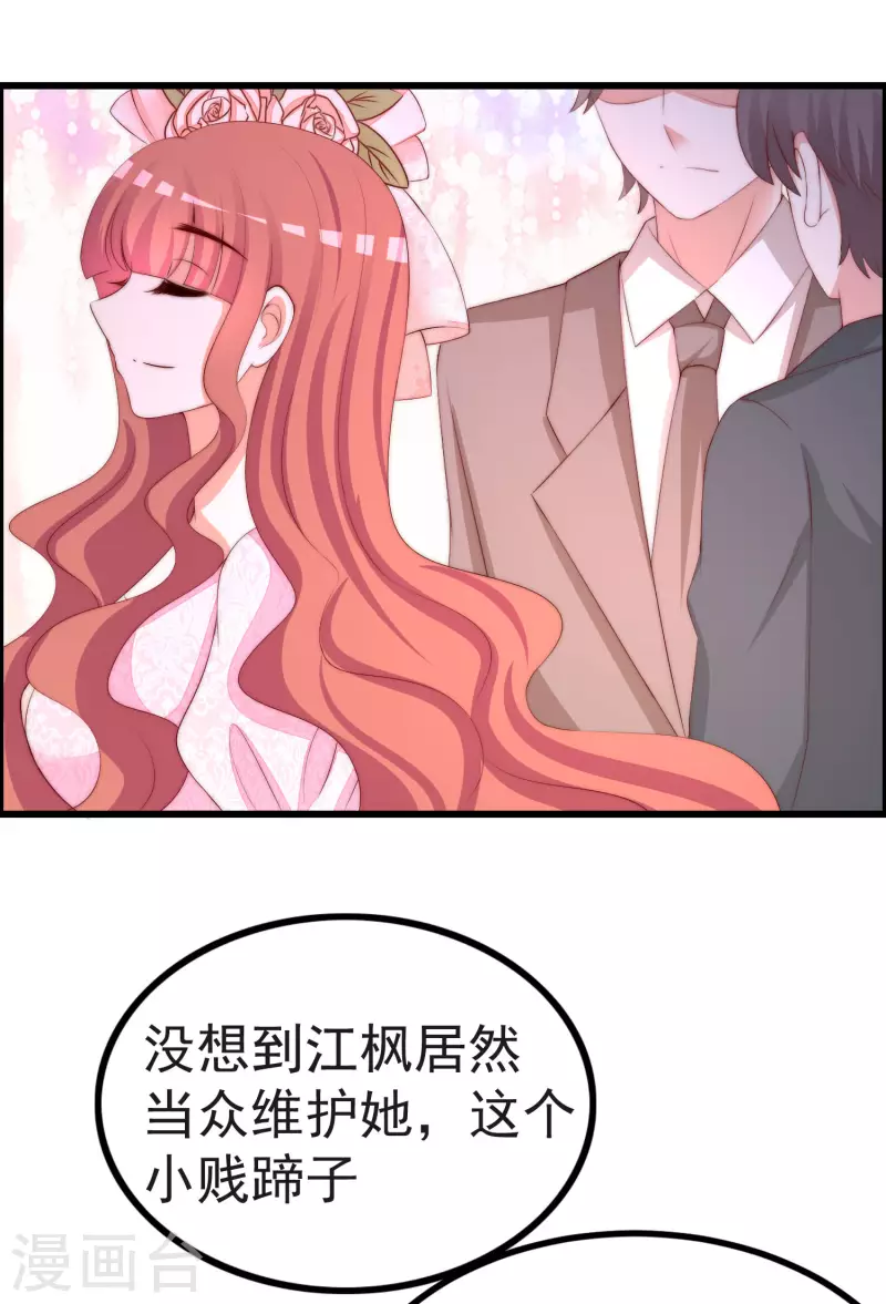 第317话 独一无二的惊喜！6