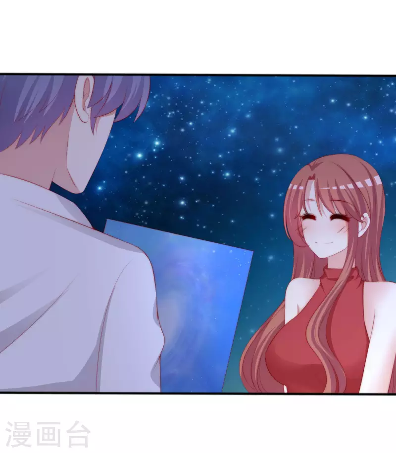 第318话 送你一颗小星星！20