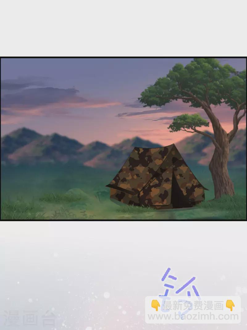 第318话 送你一颗小星星！29