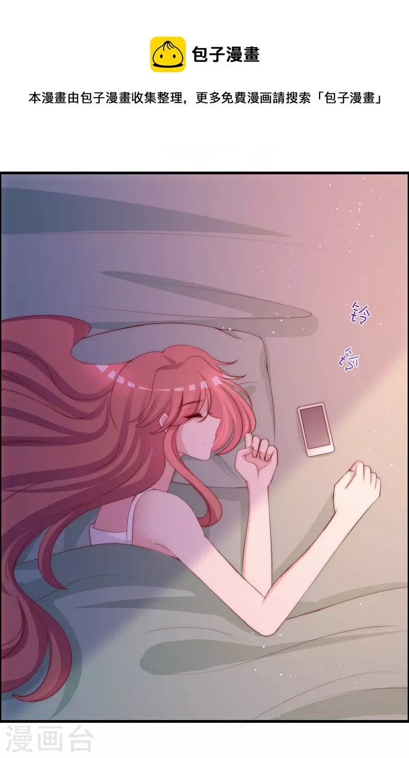 第318话 送你一颗小星星！31