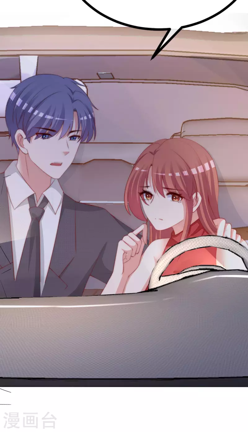 第319话 阿琛真的遇到了危险？！18