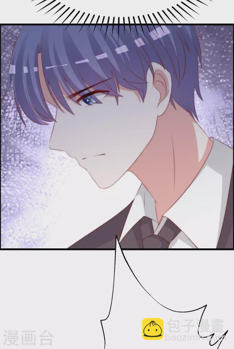 第320话 陷阱15
