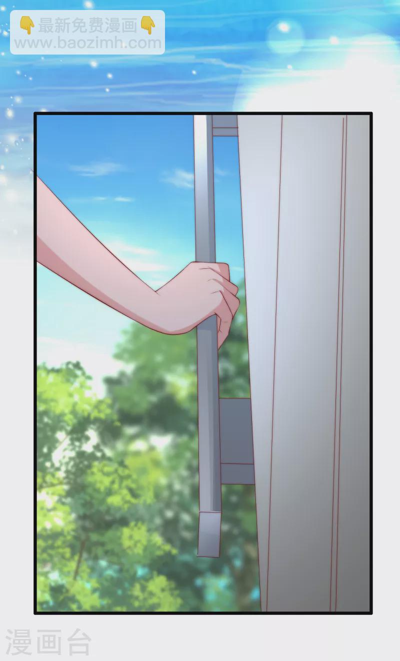 第320话 陷阱20