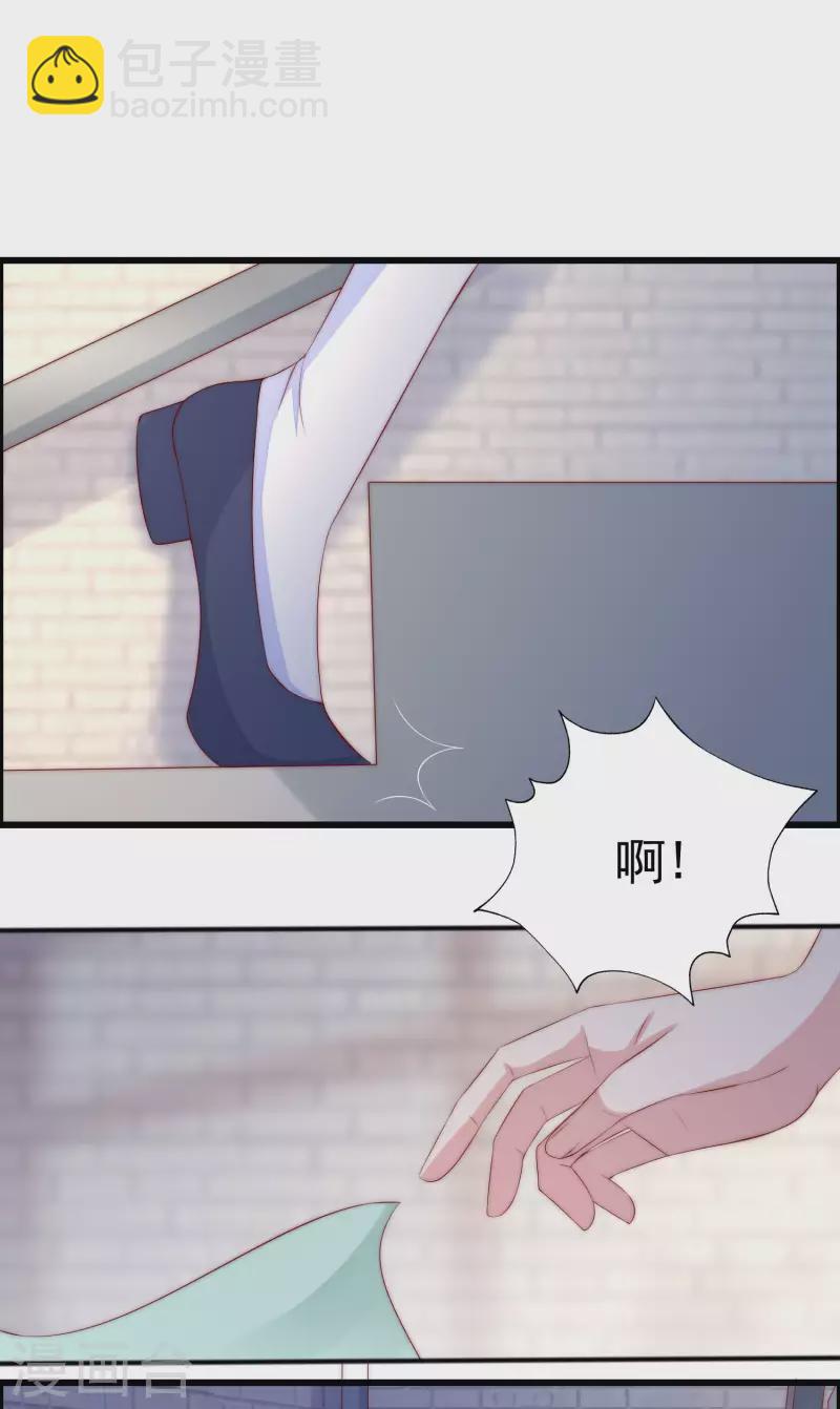 第320话 陷阱23
