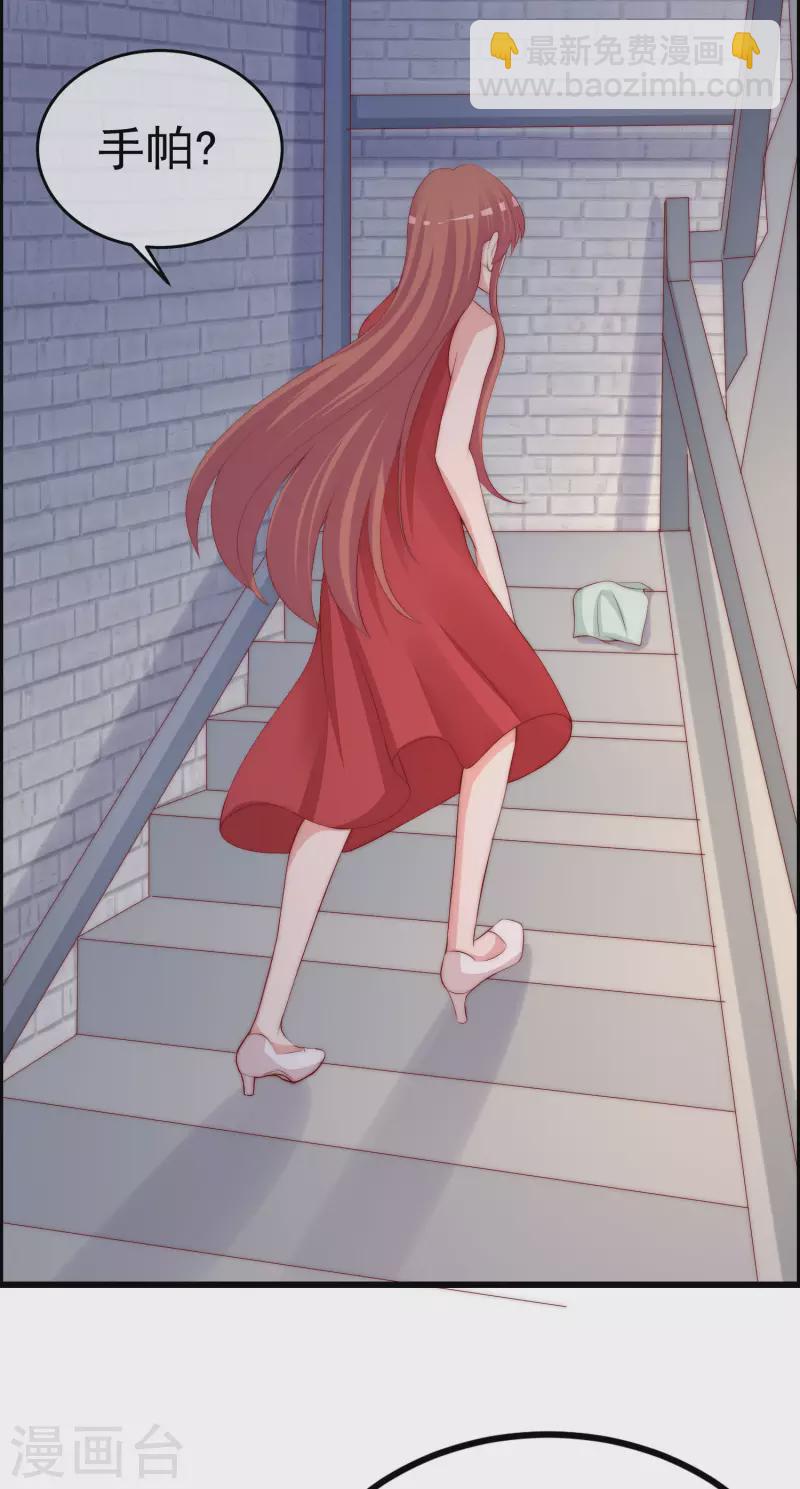 第320话 陷阱24
