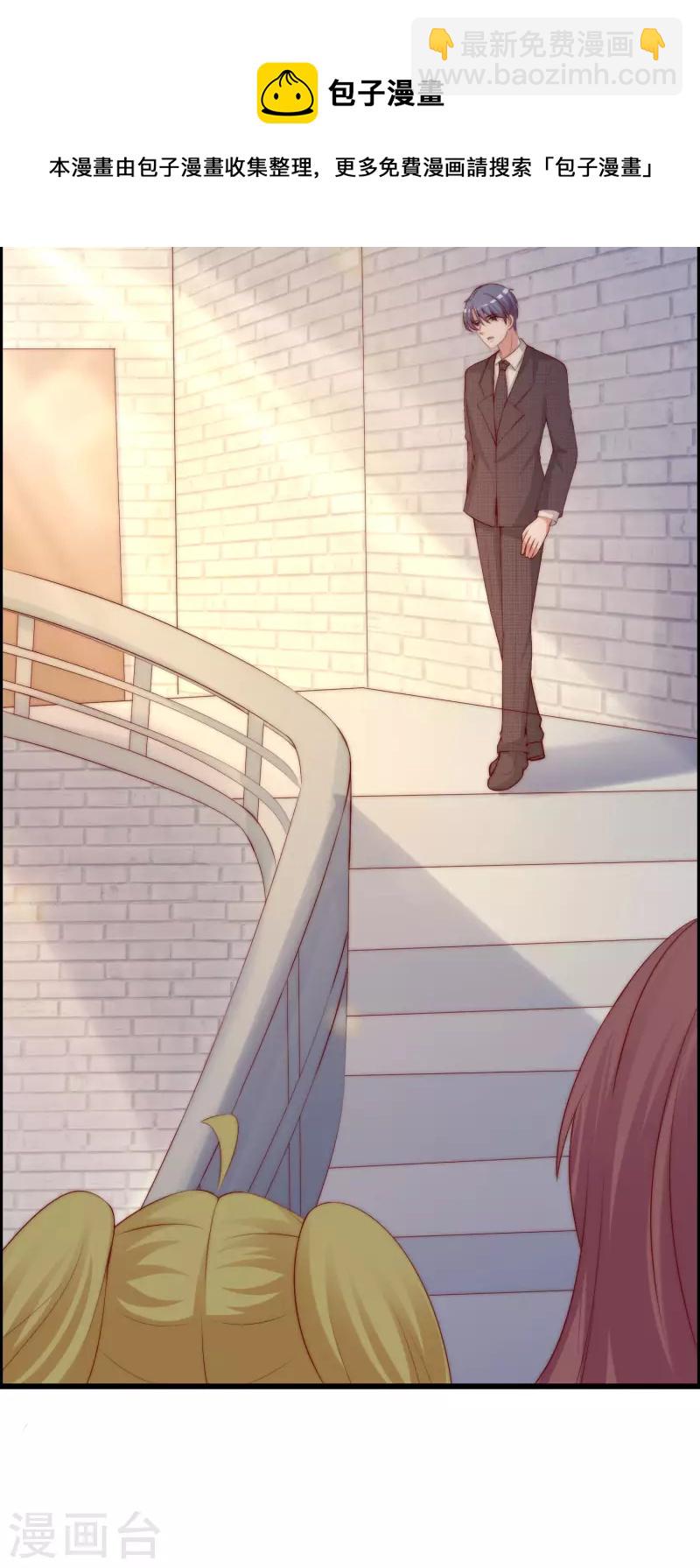 第320话 陷阱29