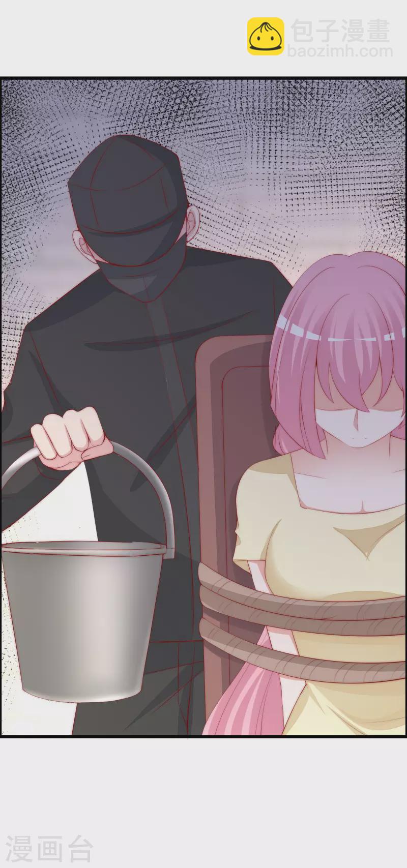 第321话 阿琛的仇怨19