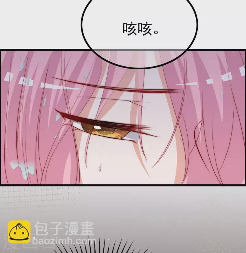 第321话 阿琛的仇怨21