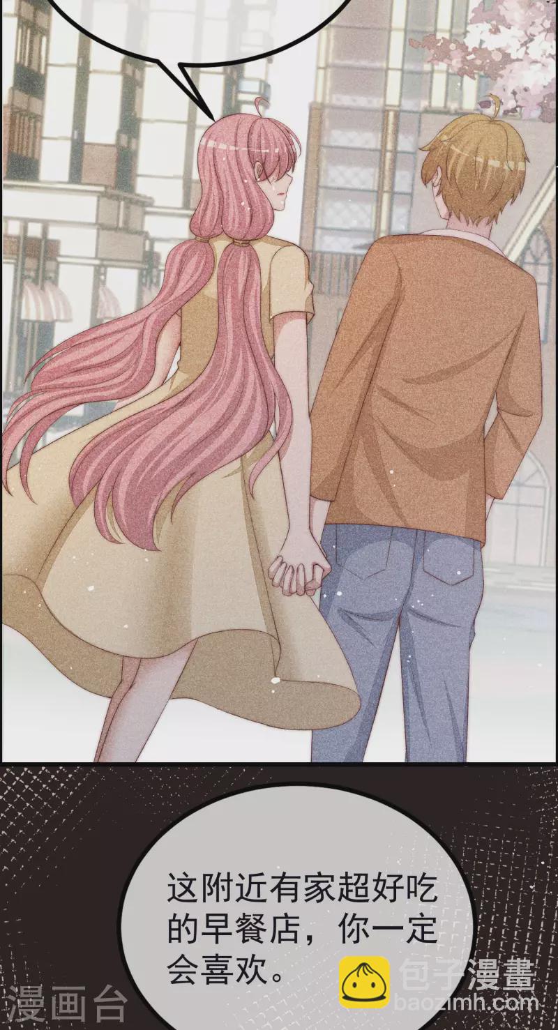 第321话 阿琛的仇怨24