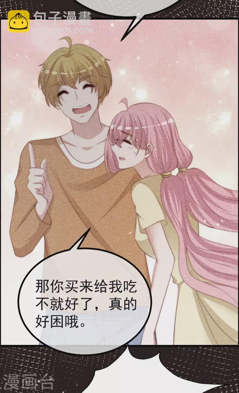 第321话 阿琛的仇怨25