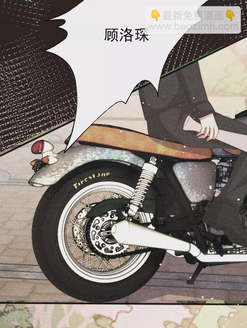第321话 阿琛的仇怨26