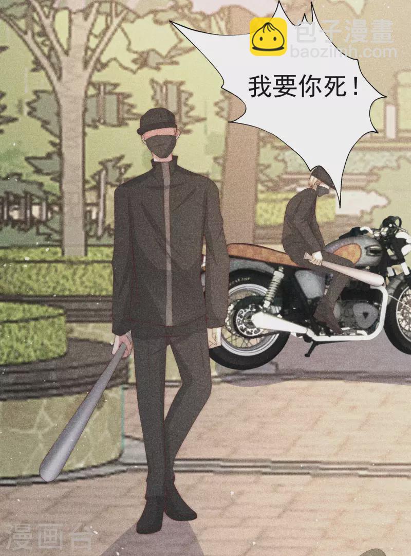 第321话 阿琛的仇怨27